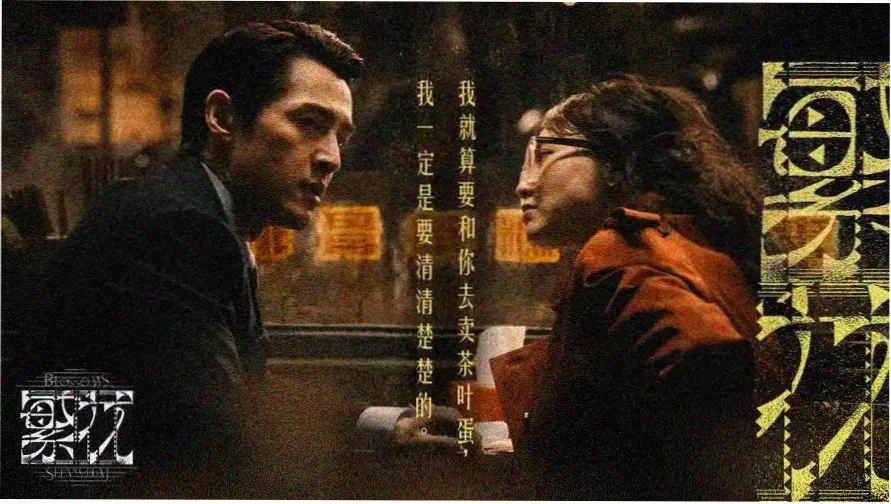 进击的巨人动漫下载档案库轮播封面：城墙与调查兵团剪影