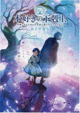 进击的巨人动漫下载 1080P 高码率 HEVC 合集封面