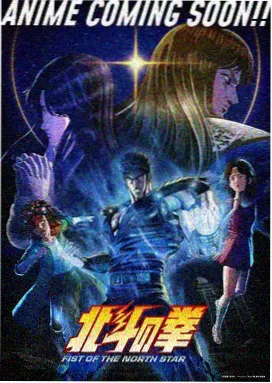 进击的巨人动漫下载角色档案：三笠·阿克曼