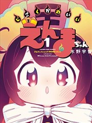 进击的巨人动漫下载相关资讯：立体机动装置动作分镜解析